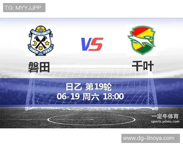 竞彩001磐田对阵东京分析及投注建议全方位解读